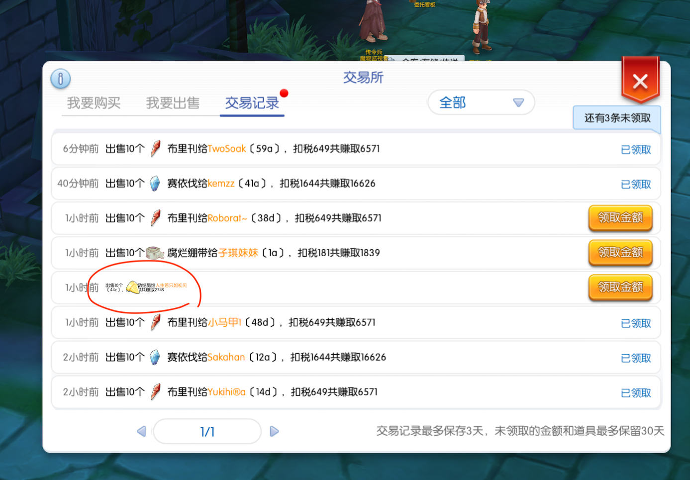img_1124.png 预览, 今天 at 下午7.13.58.png