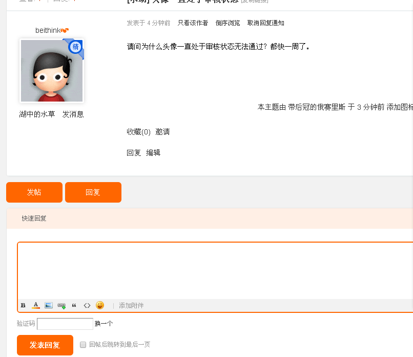 TIM图片20170825141908.png