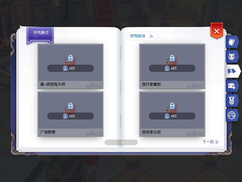 广场都没有