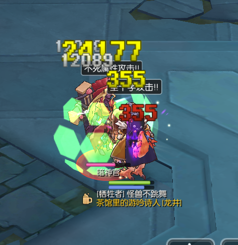 暗神官.png