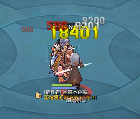 暗黑祭祀.png