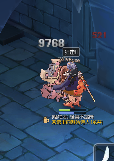 暗神官.png
