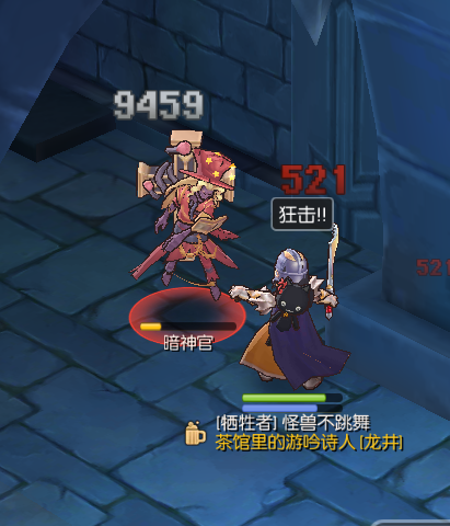 下坐骑.png