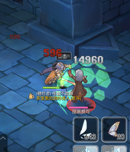 暗黑祭祀.png