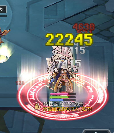 下坐骑暗神官.png