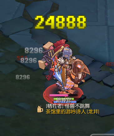 暗神官.png