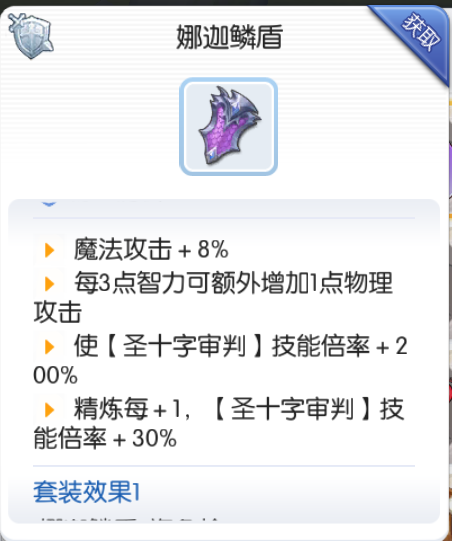盾.png