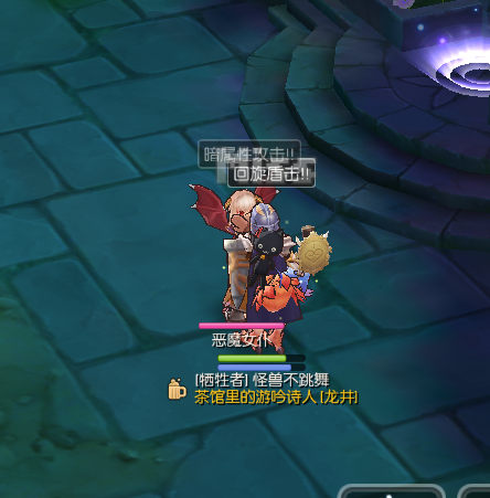盾击女人.png