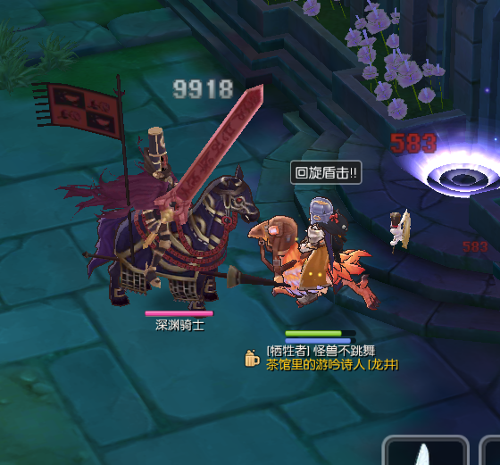 盾击骑士.png