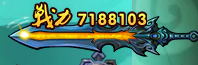无尽20上阵战力.png