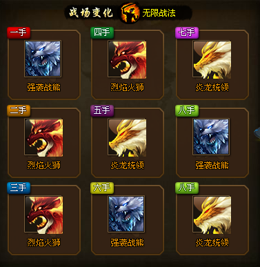 无尽15怪物战法.png