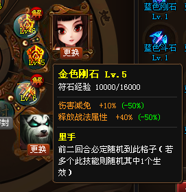无尽15附灵里手.png