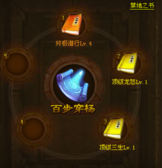 无尽15主角觉醒.png