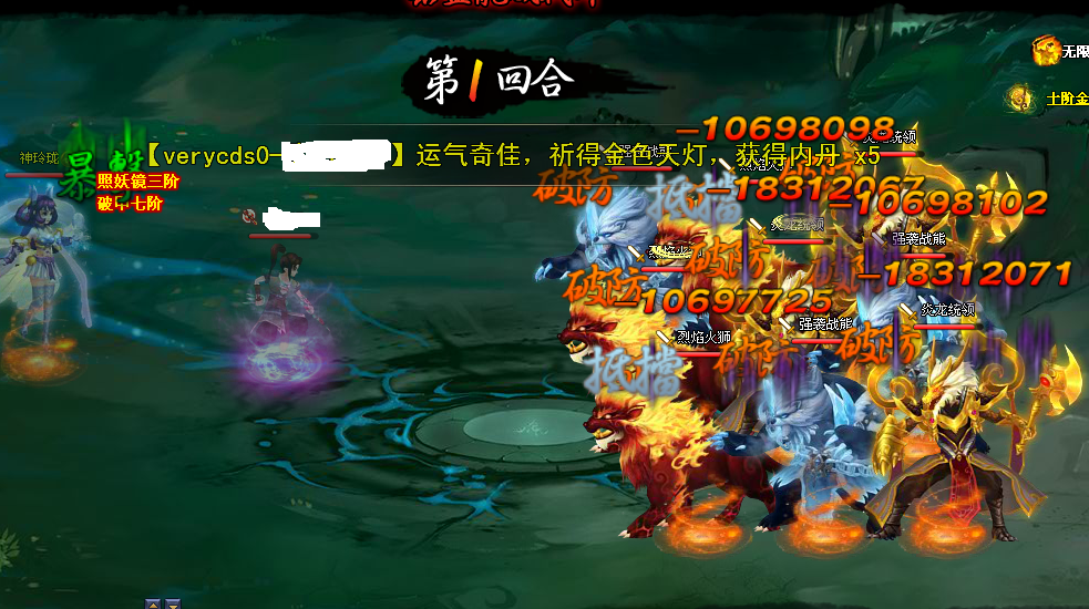 无尽15第一回合2.png
