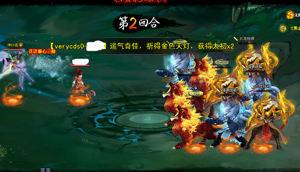 无尽15第二回合2.png