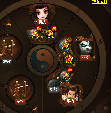无尽16附灵.png