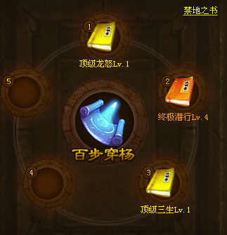 无尽16主角觉醒.png