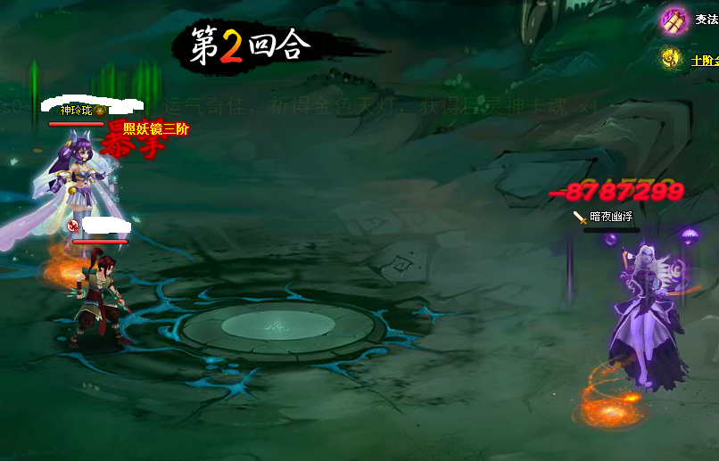 无尽17第二回合2.png