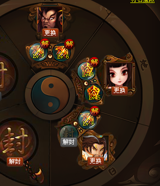 无尽18伙伴附灵.png
