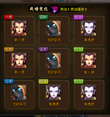 无尽19怪物战法.png