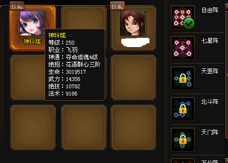 无尽19布阵2.png