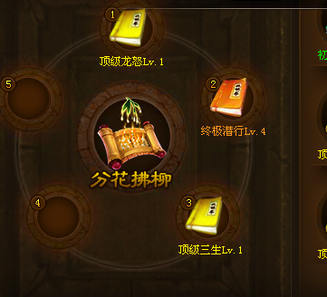无尽19主角觉醒.png