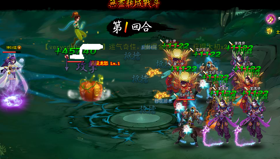 无尽19第一回合1.png