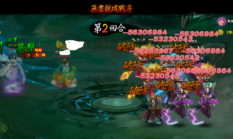 无尽19第二回合2.png