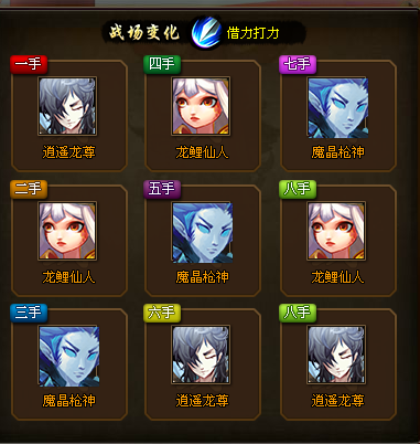无尽20怪物战法.png