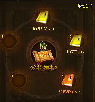 无尽20主角觉醒.png