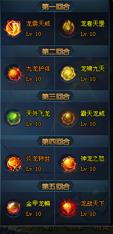20关怪物龙珠.png