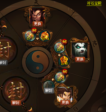 20关附灵.png