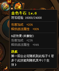 附灵夸父1.png