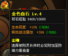 附灵夸父2.png