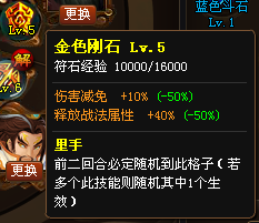 熊猫附灵2.png
