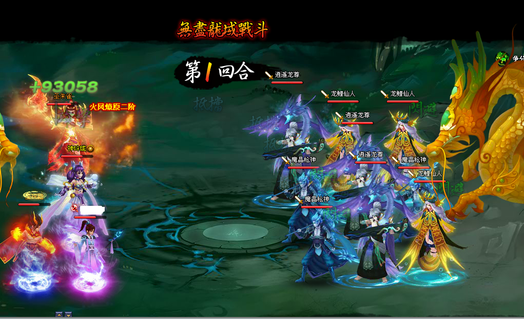 20关第一回合1.png