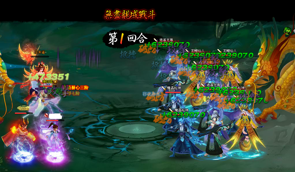 20关第一回合2.png