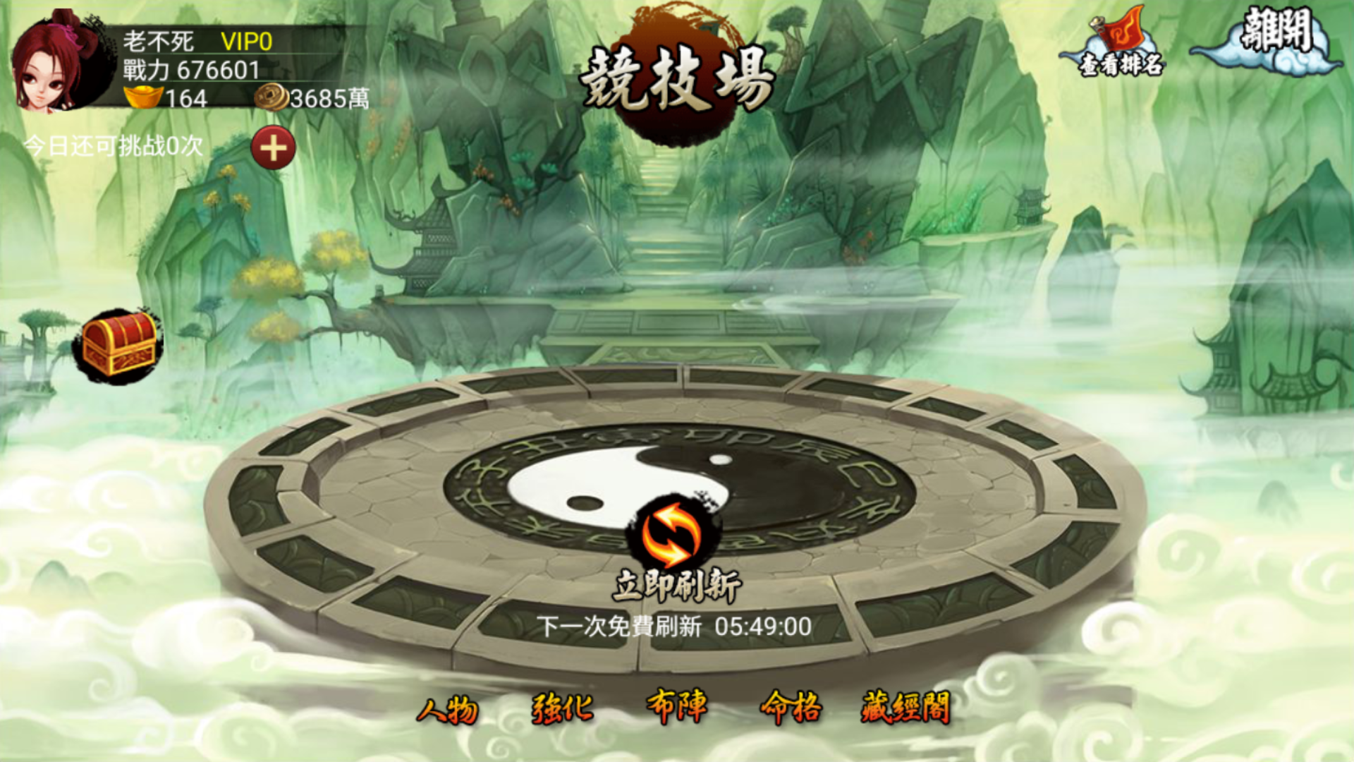 Screenshot_20170919-131201.png