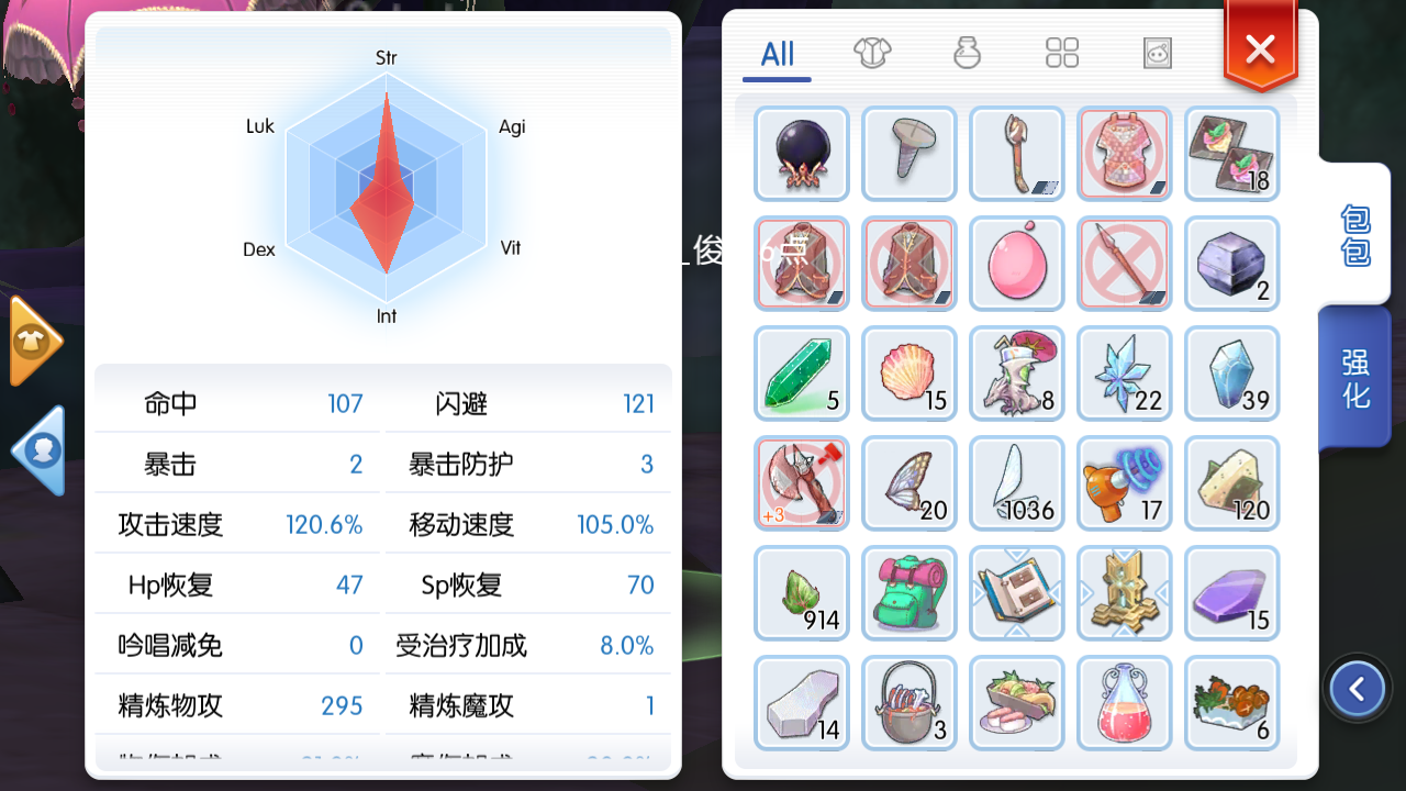 Screenshot_2017-09-19-14-53-51.png