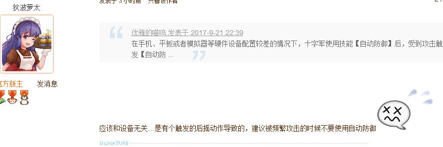 QQ截图20170922153635.jpg