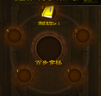 主角觉醒技能.png