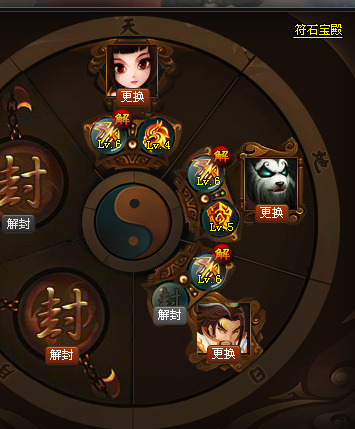 无尽11伙伴附灵.png