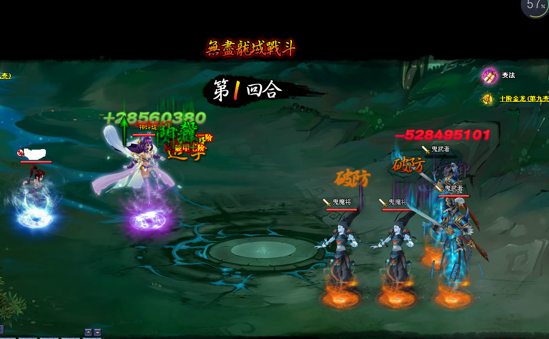 无尽16战斗第一回合7.png