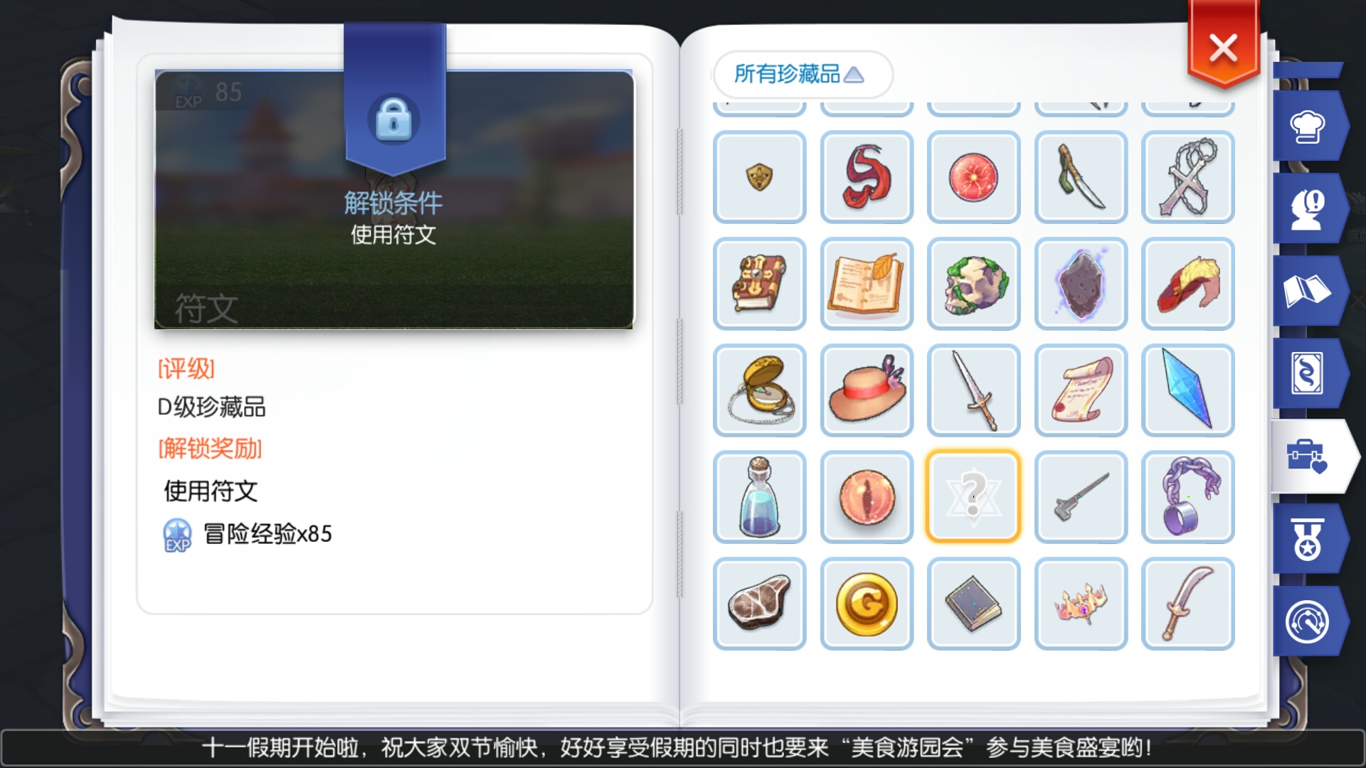 手册