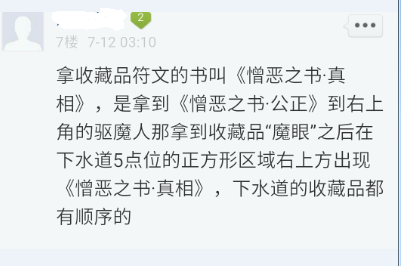 贴吧玩家