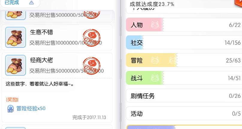 QQ截图20171117115620.jpg