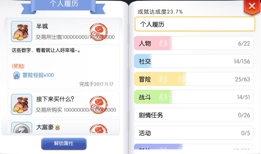QQ截图20171117115603.jpg