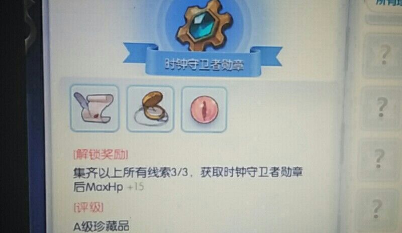 mmexport1512446000525.jpg