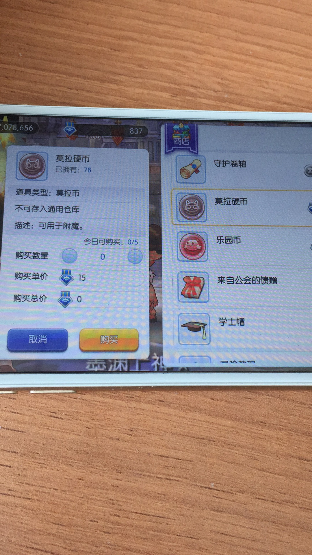 微信图片_20171205120737.jpg