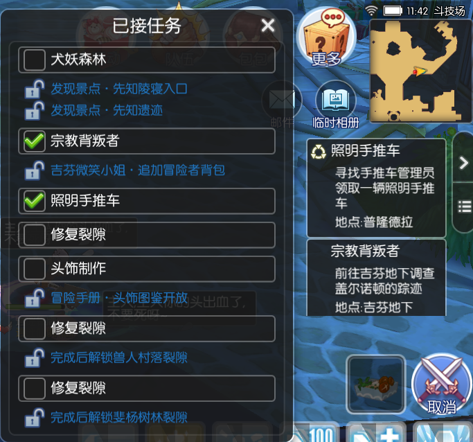 BUG.PNG